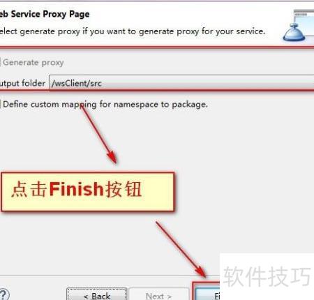 Java Web服务入门教程 构建与应用软件服务