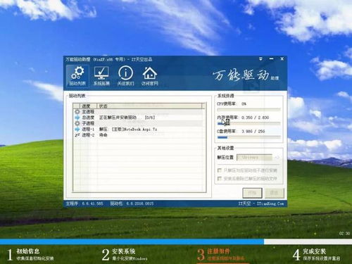 Windows XP万能密钥真相 并非黑客破解，而是微软内部泄露的软件服务漏洞